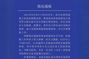 雷竞技充值官网截图0